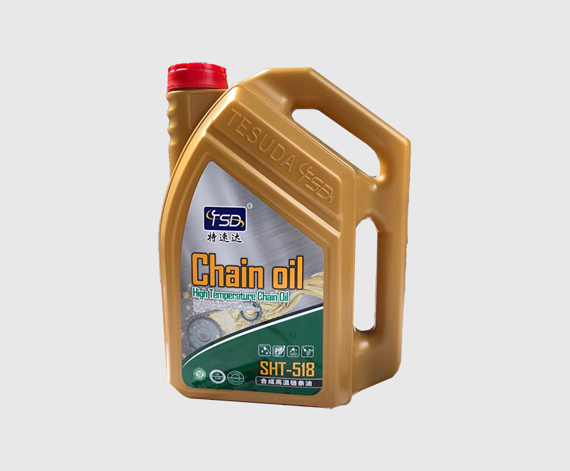 SHT-518合成高温链条油_特速达（上海）润滑油有限公司